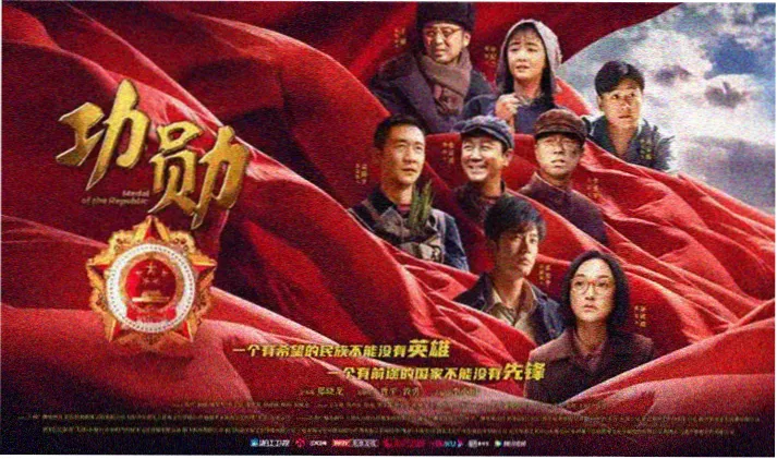 酷猫影院片单货架界面缩略横幅